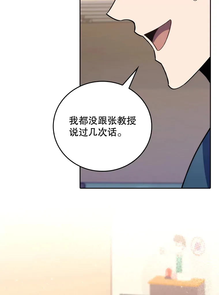 61.顺利完成88