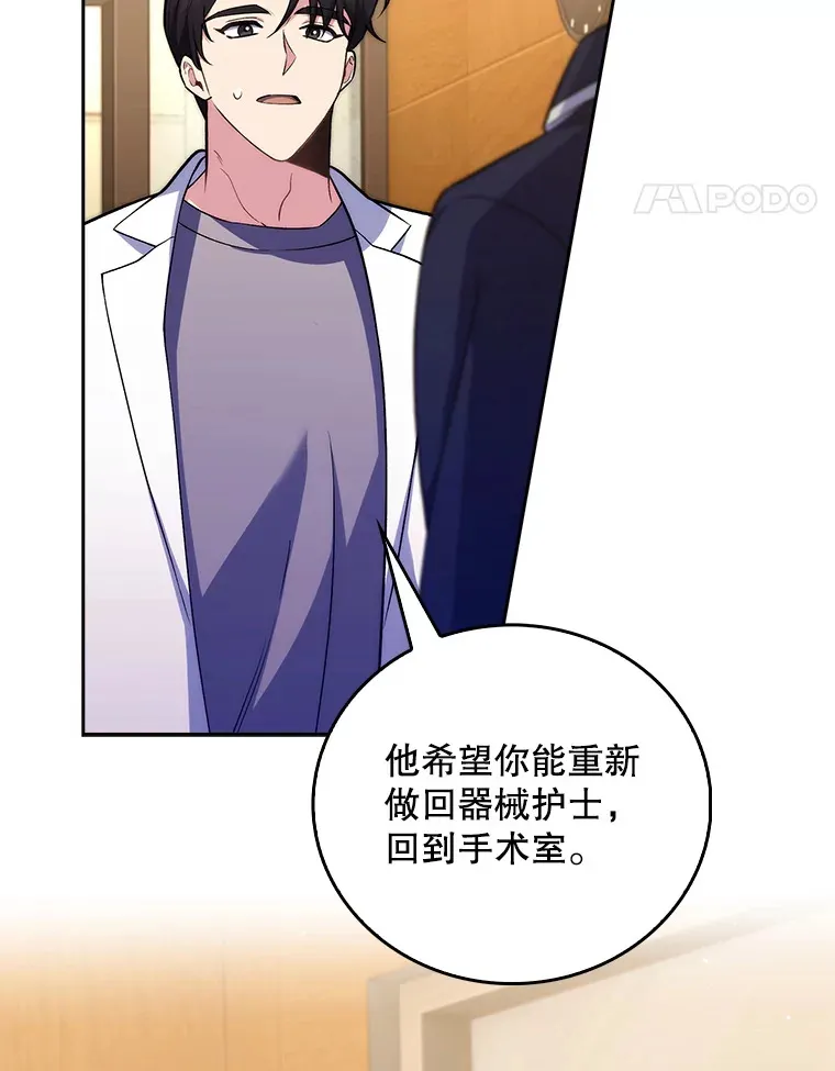 64.拉拢人才51
