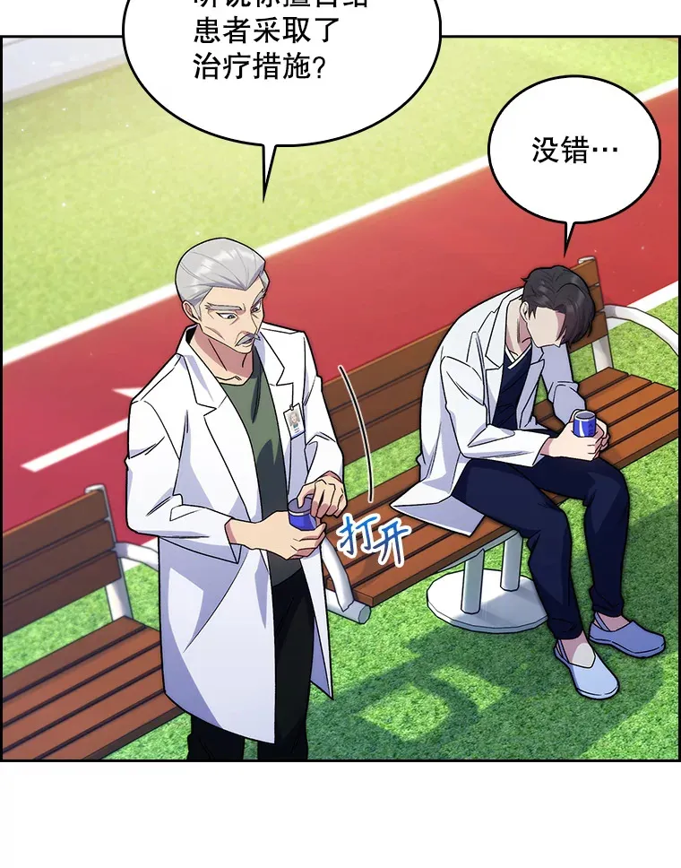 15.挨批77