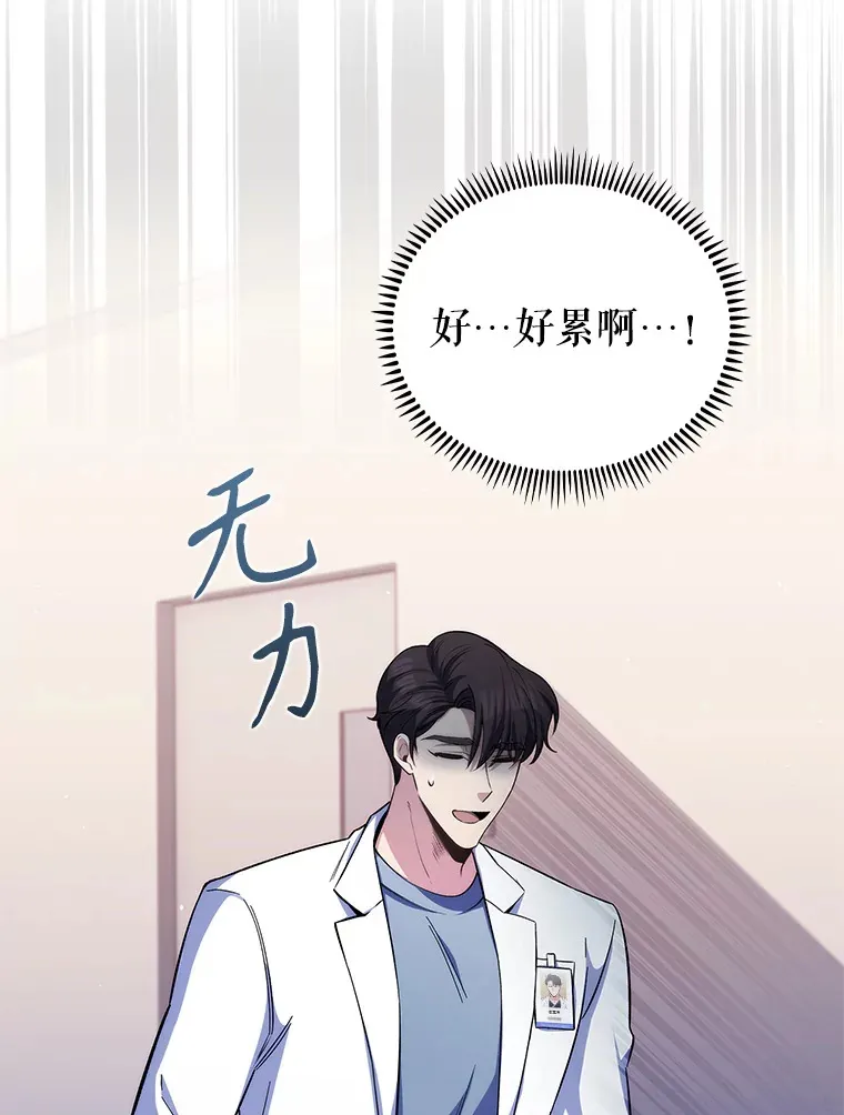 57.训斥23