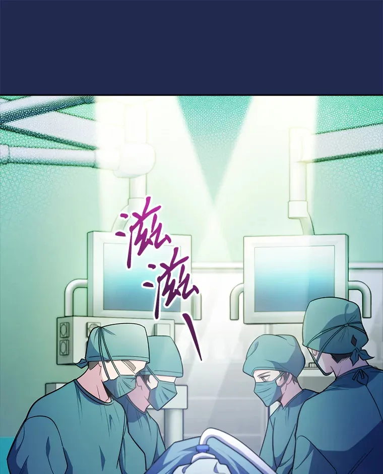 33.手术提前109