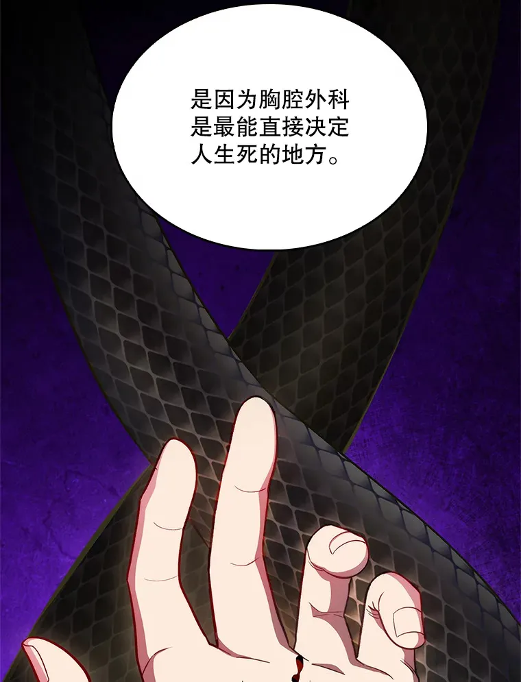 32.拉拢94