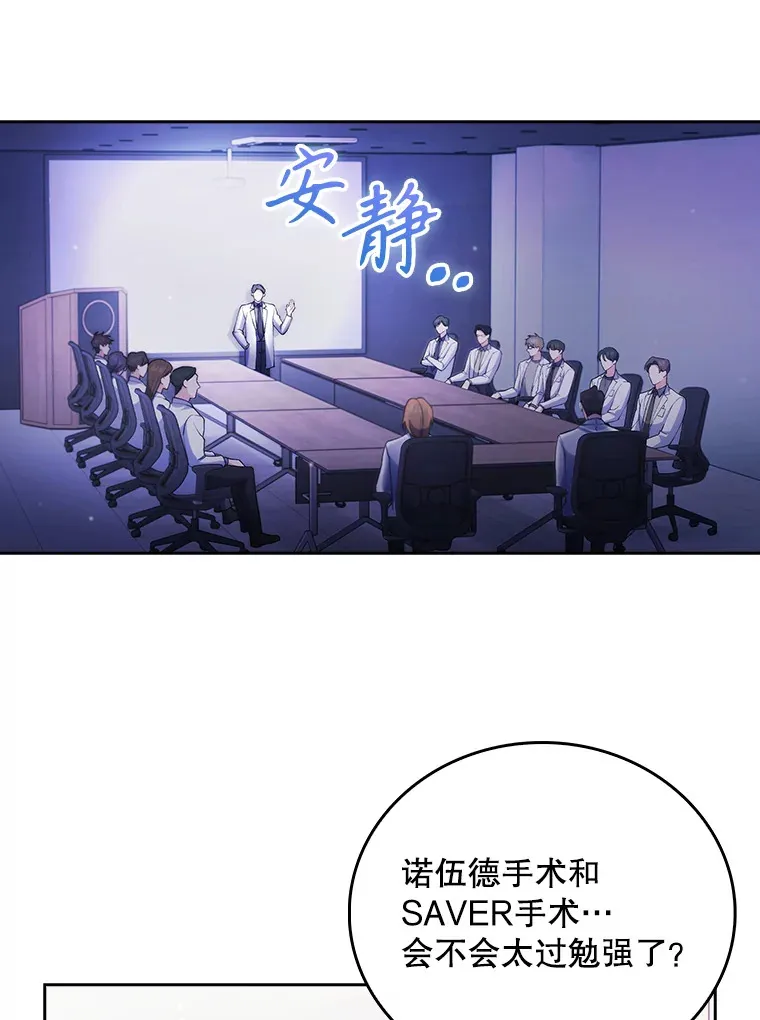 53.国际电话48