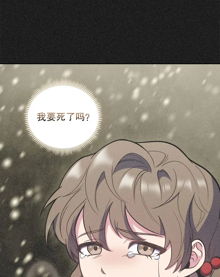 35.宋教授的内心92