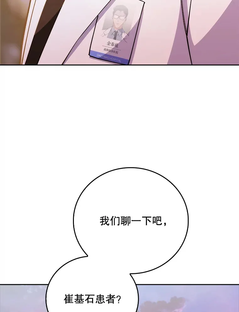 51.内部情况8