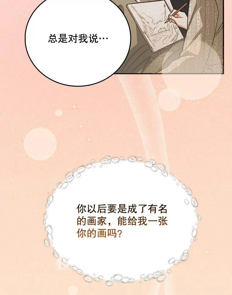 42.病危？92