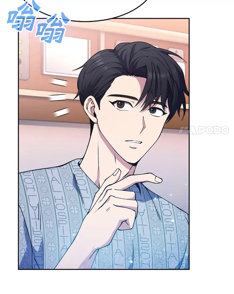 2.接受现实96
