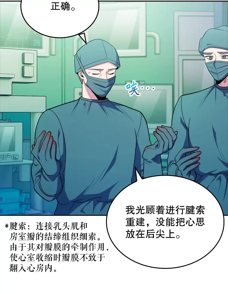 31.提意见51