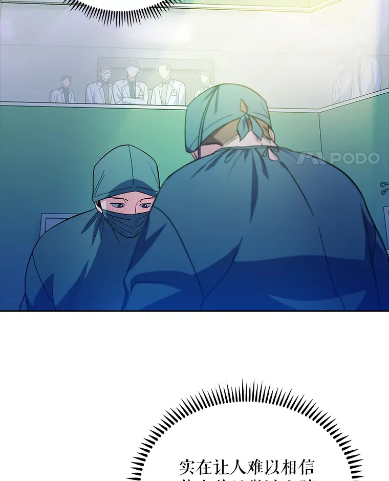 33.手术提前99