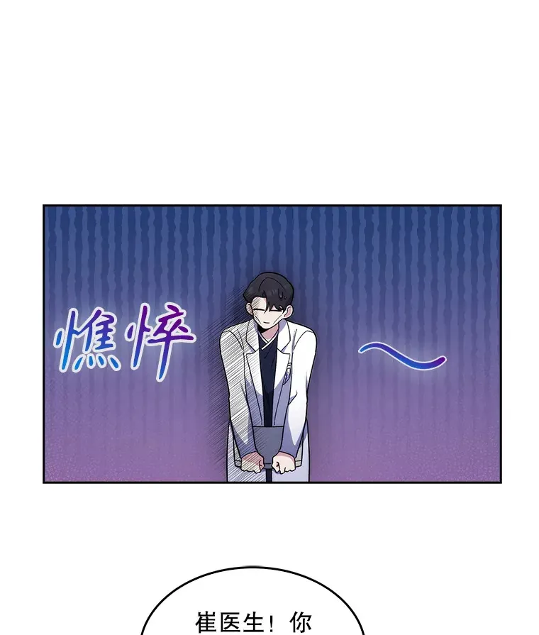 26.站队？33