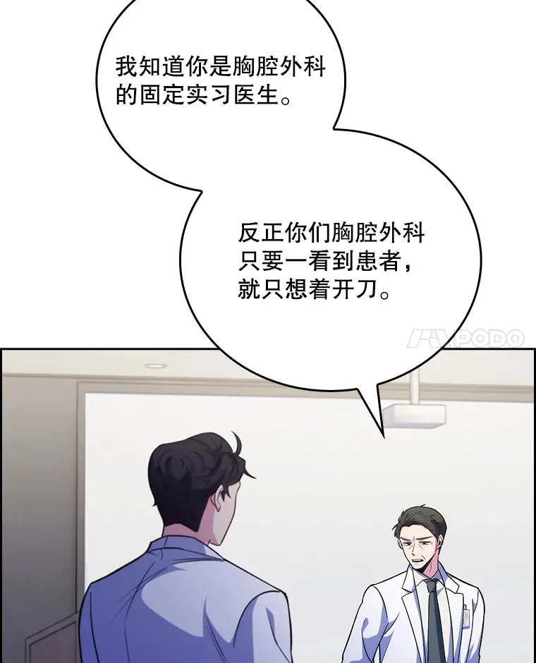 40.被针对16