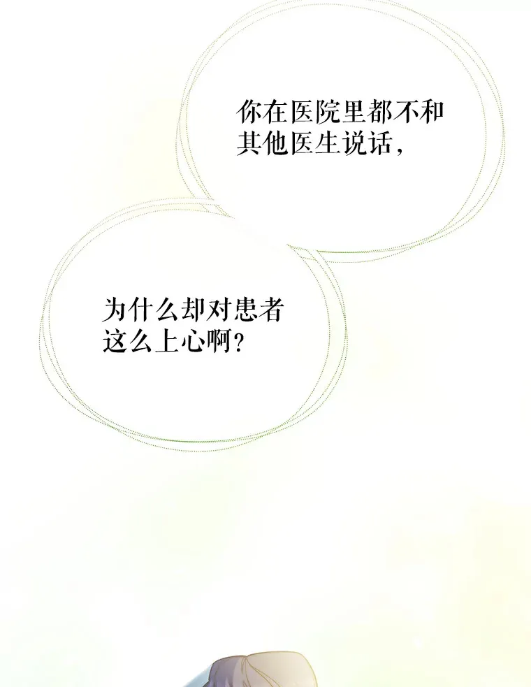 44.目击车祸现场99