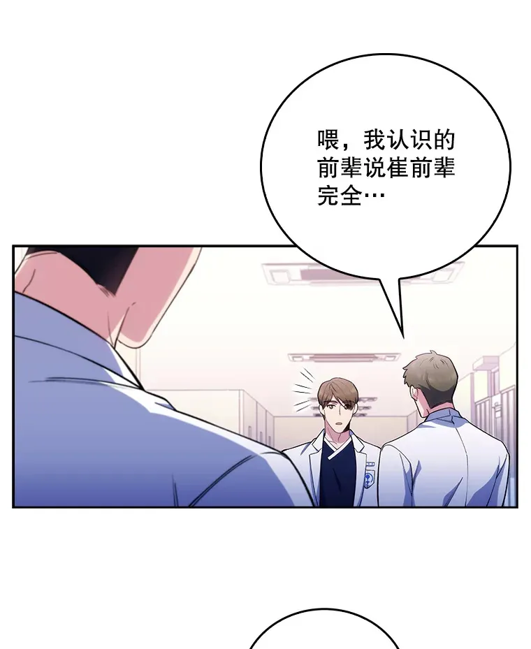 52.过去的故事105