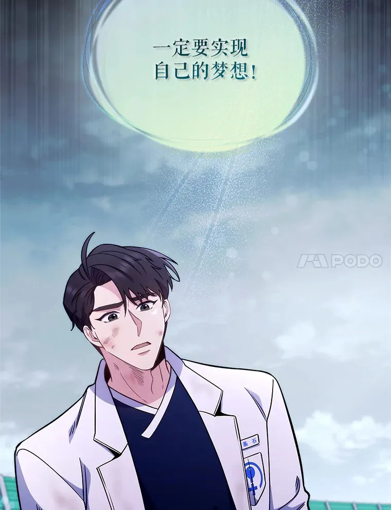 44.目击车祸现场105
