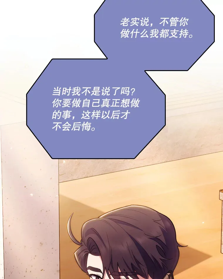 51.内部情况98