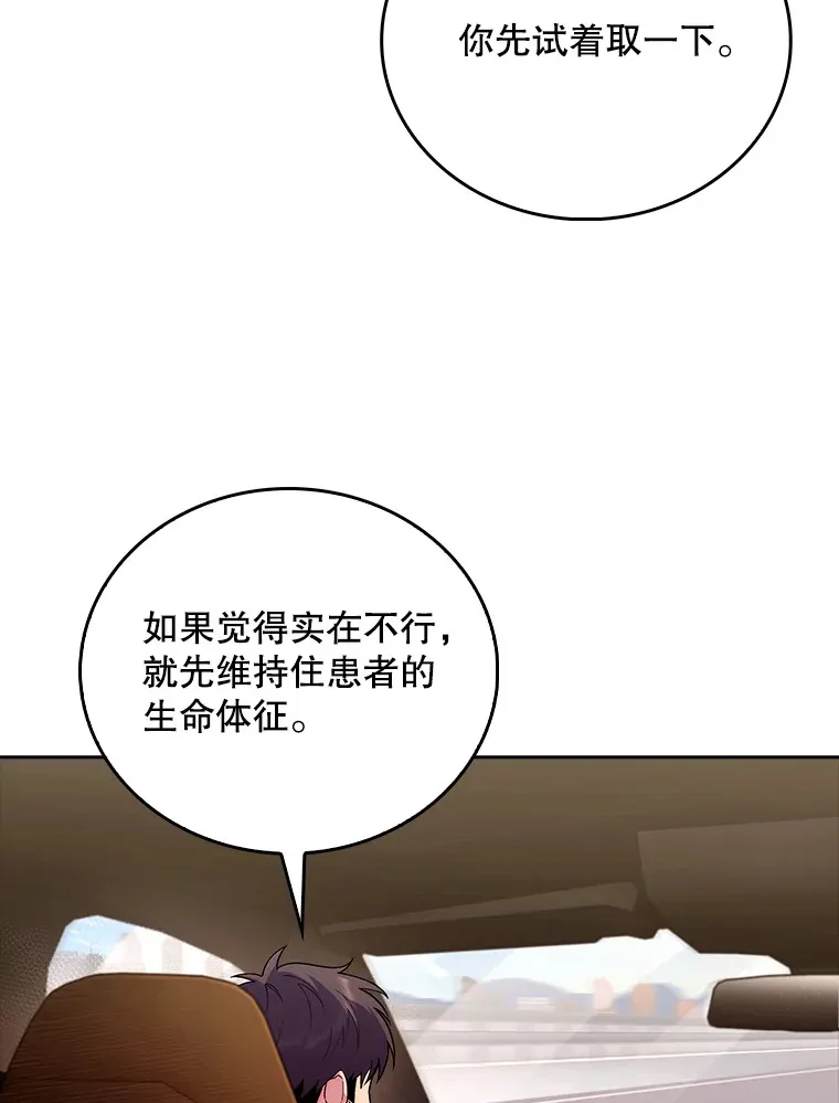 62.青睐有加33