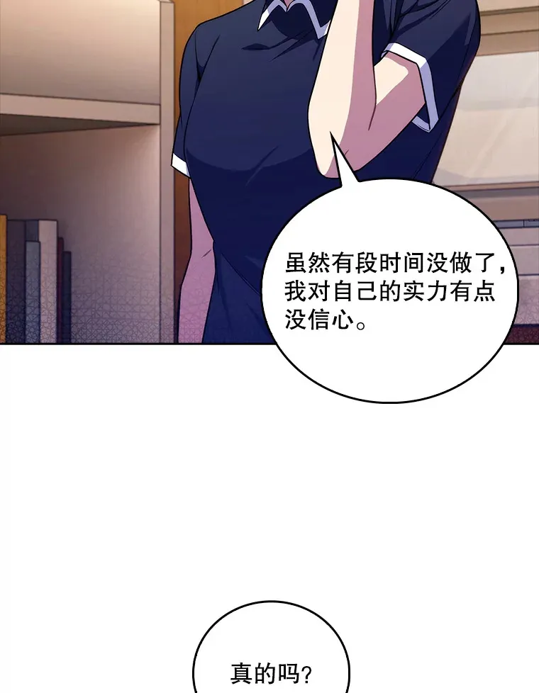 64.拉拢人才63