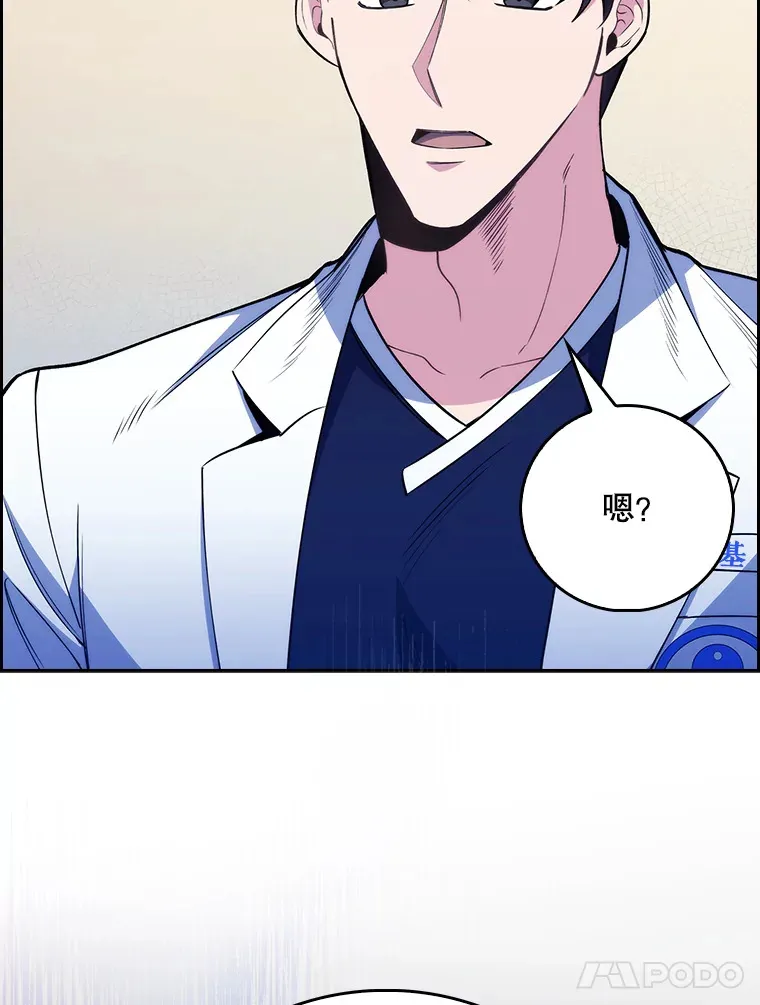 49.开错药108