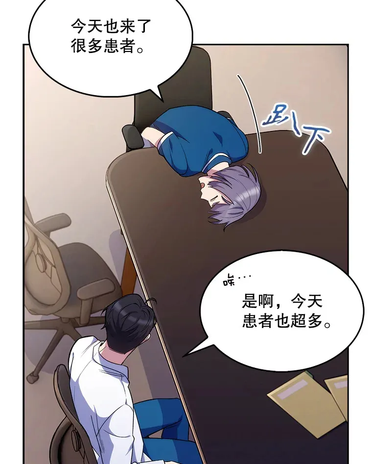 22.交通事故患者4