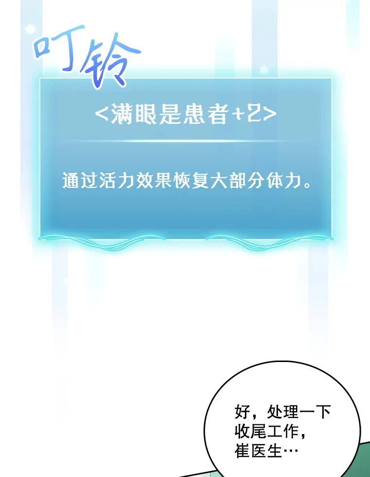 56.邀请74
