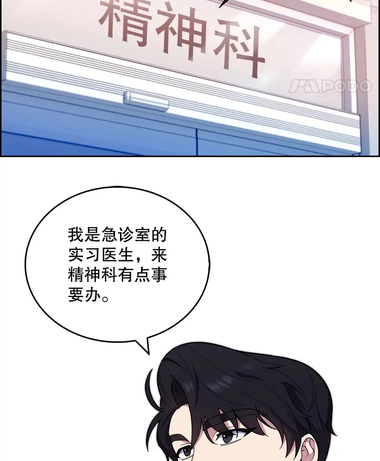 23.选择技能15