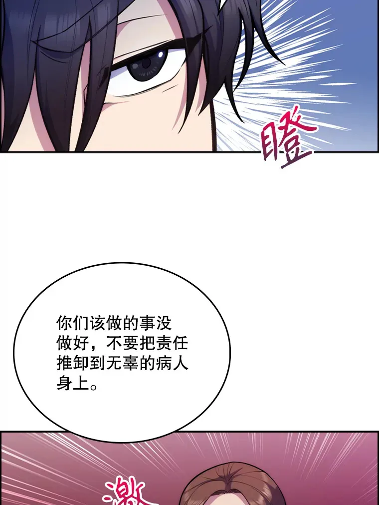 8.问责99
