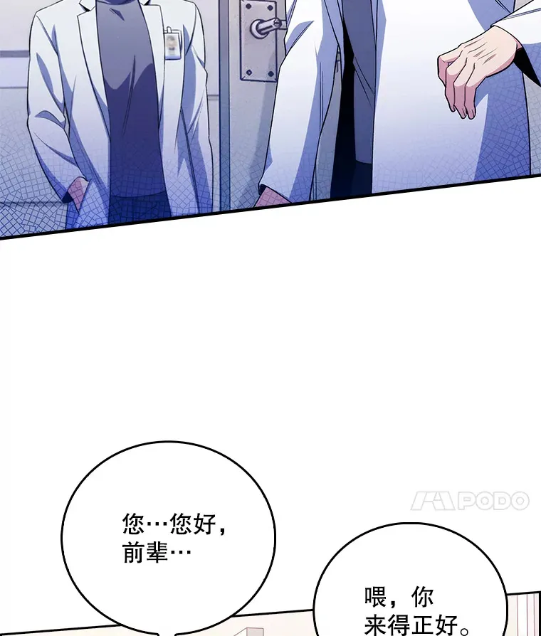 58.VIP患者16