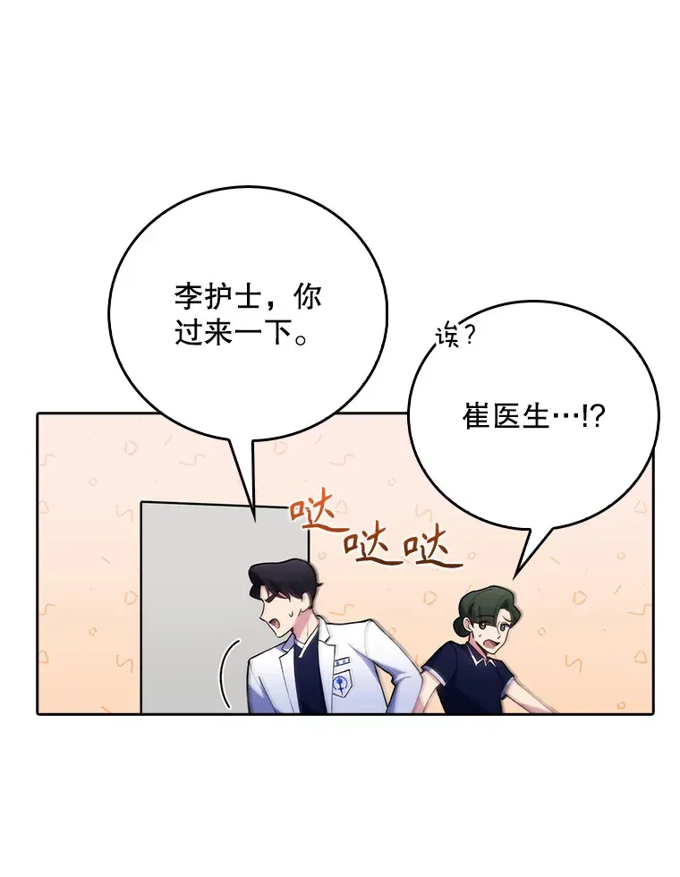 49.开错药39