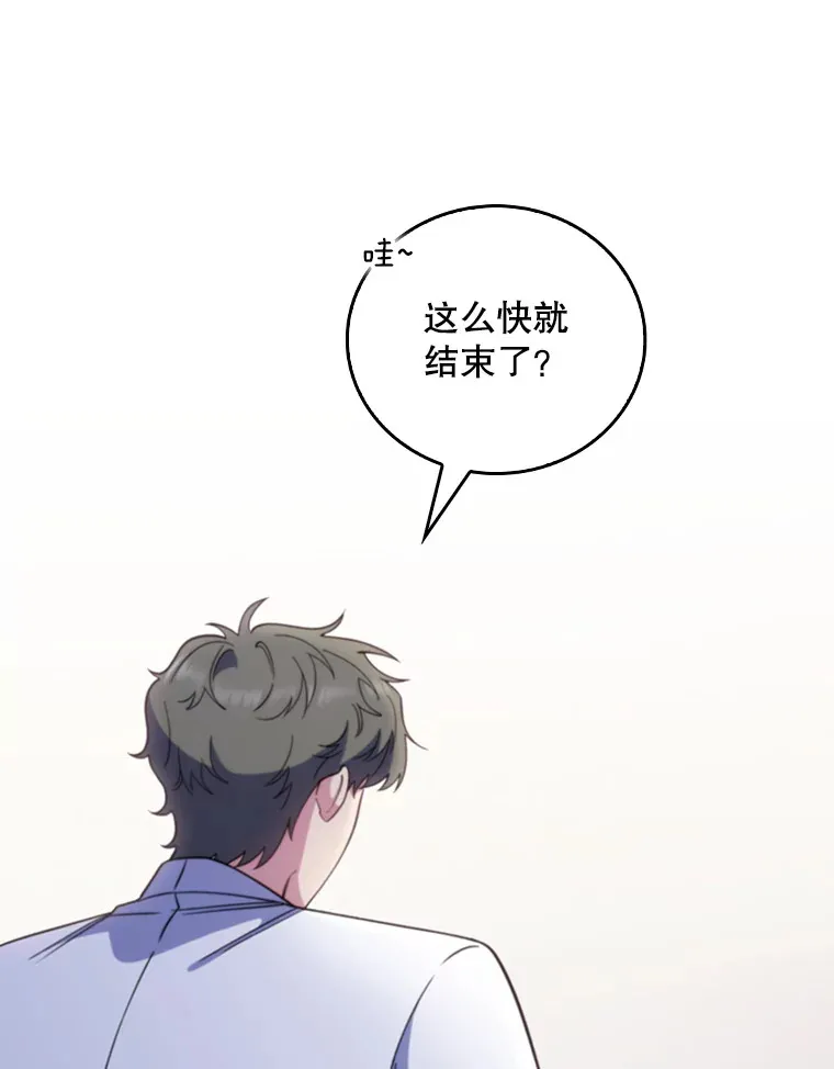 41.相信患者19