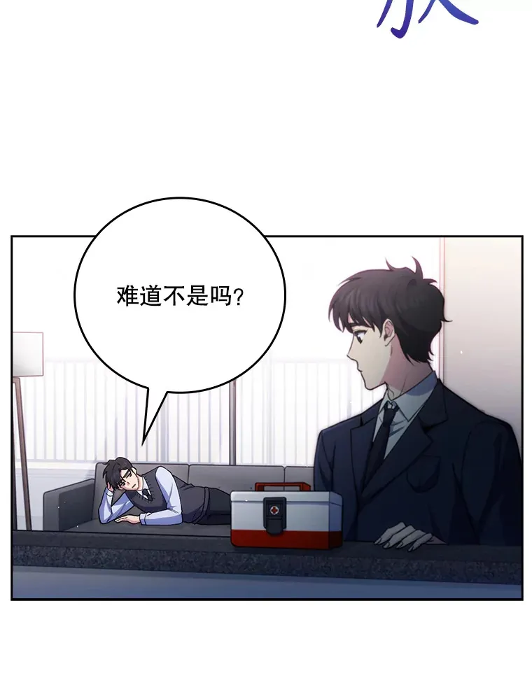 52.过去的故事10