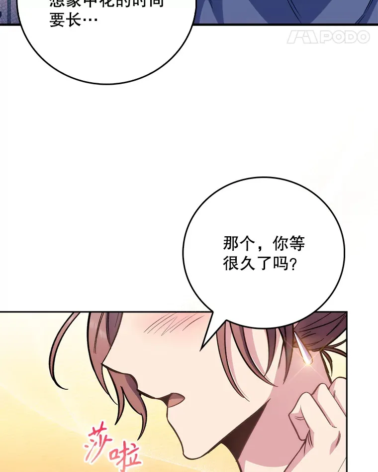 47.外出约会34