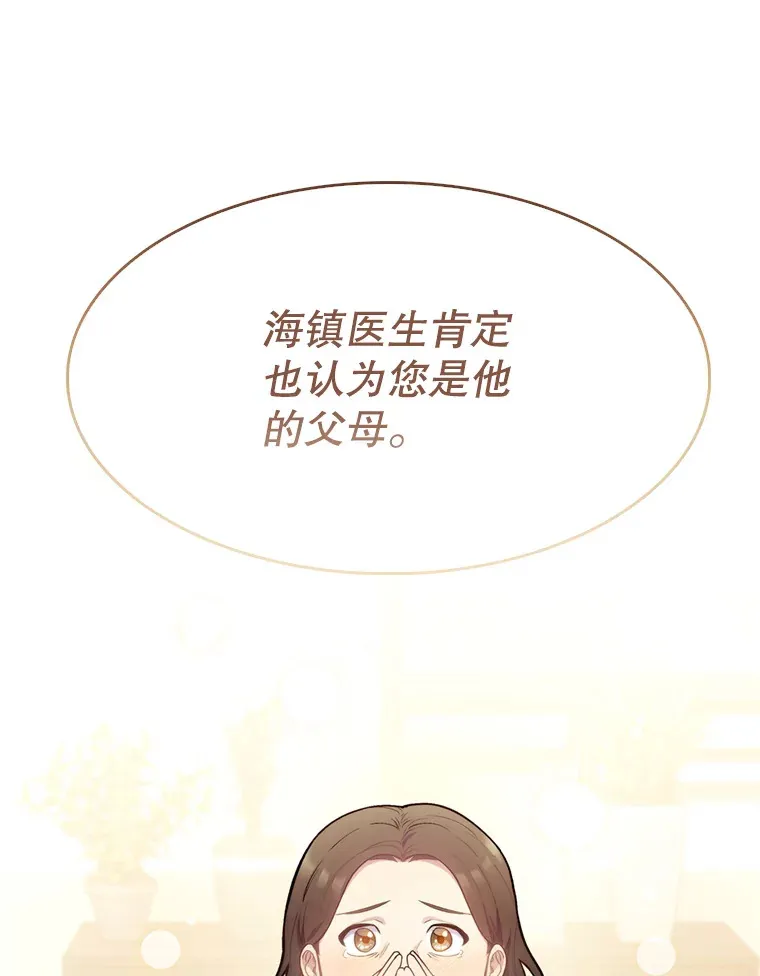 7.医疗事故10