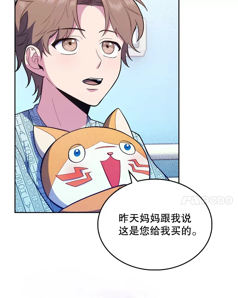 29.老师的教诲50
