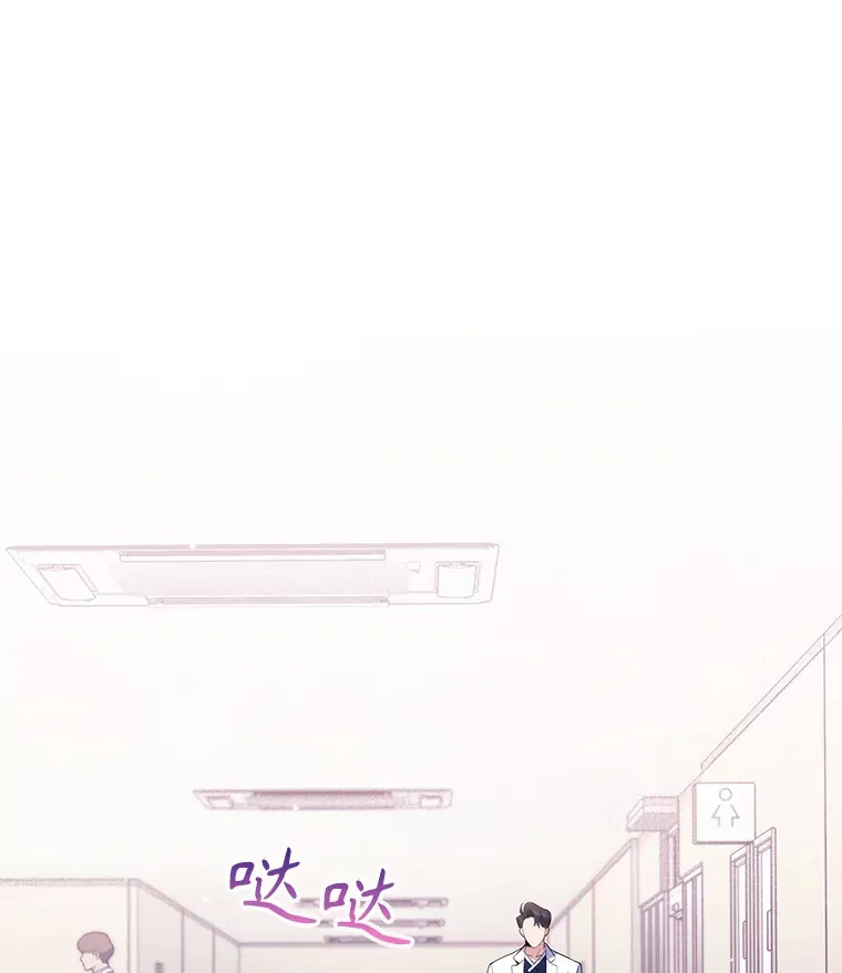 49.开错药12