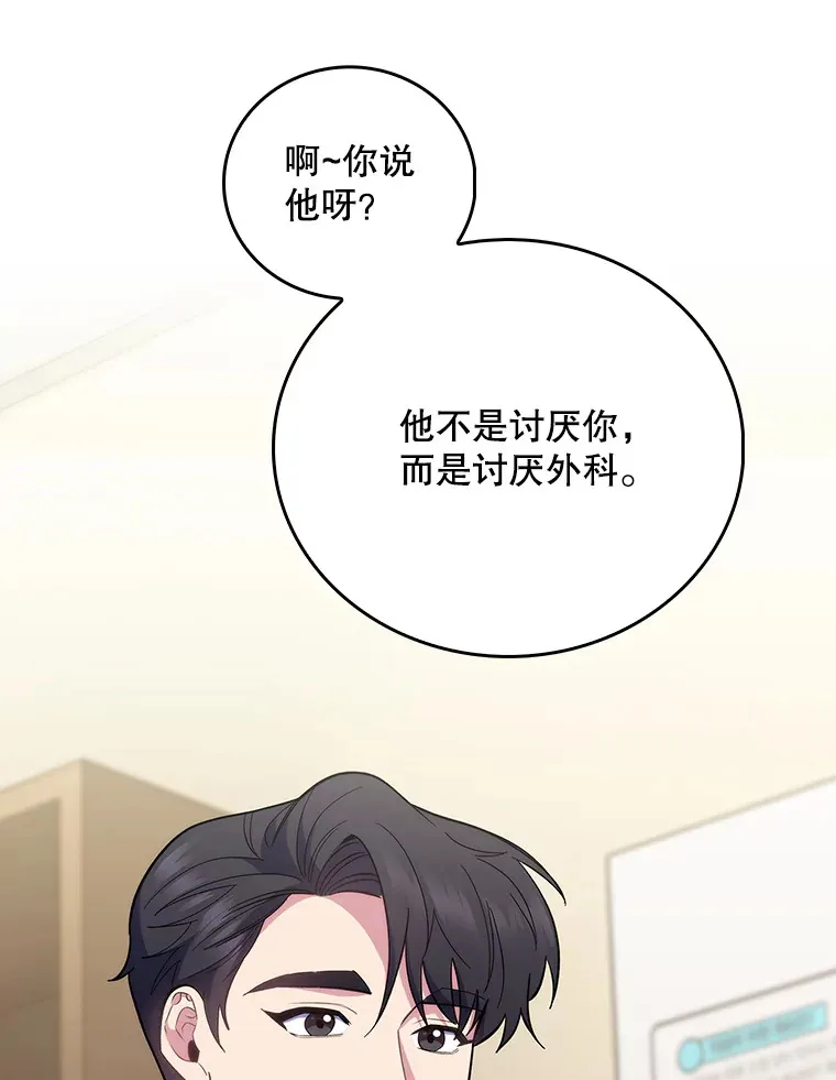 39.体验循环内科61