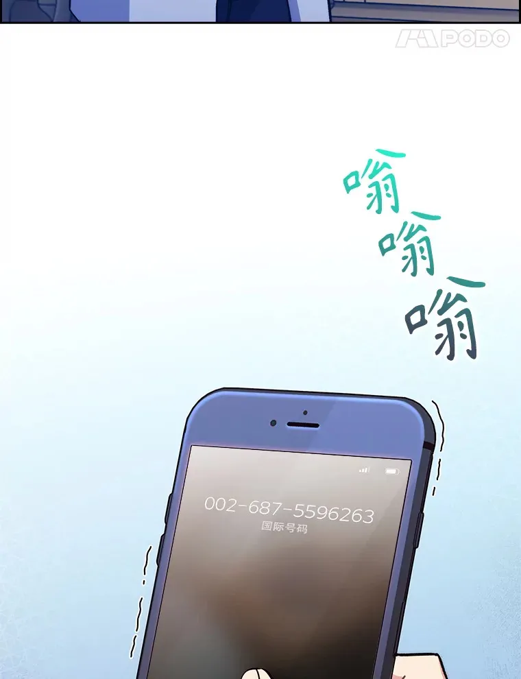 53.国际电话105
