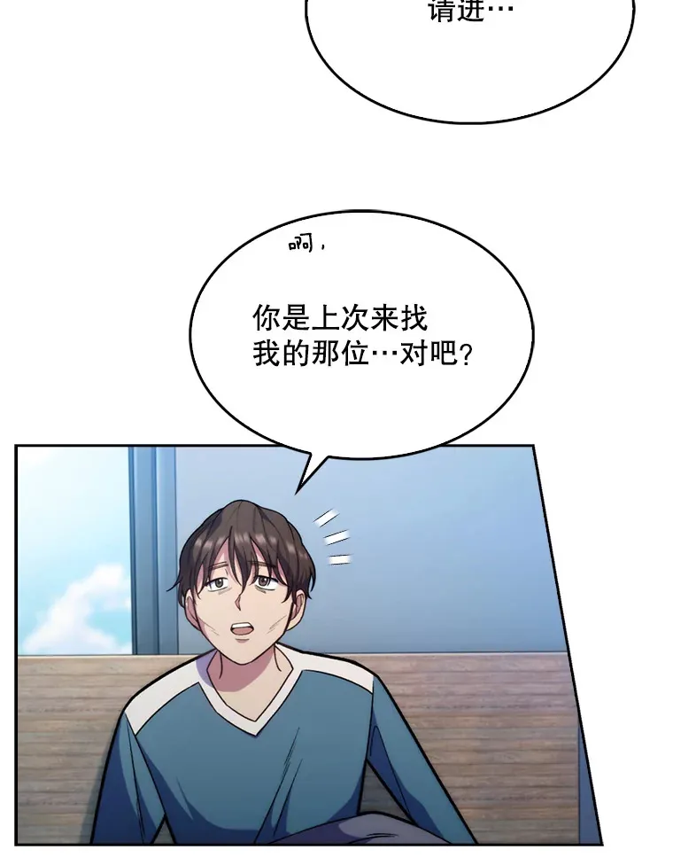 7.医疗事故111