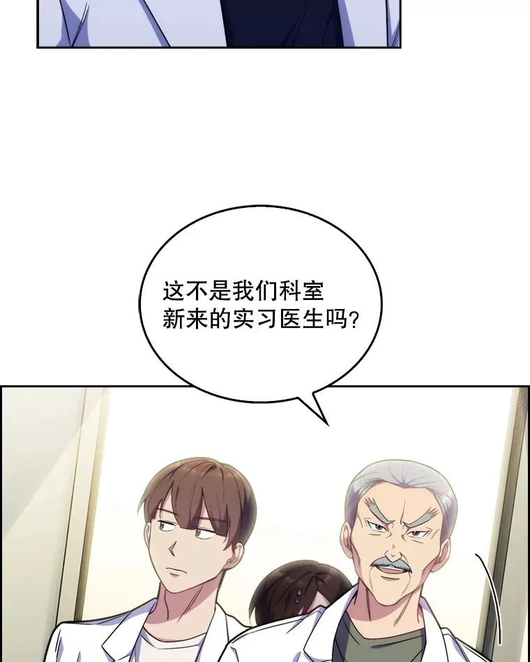 12.观摩手术12