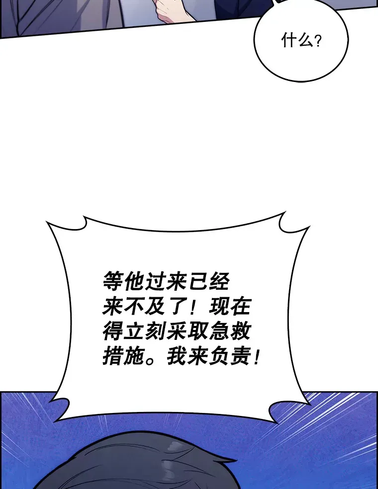 15.挨批22