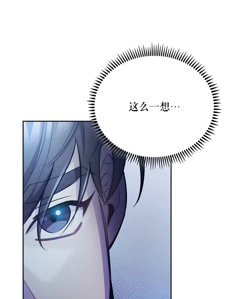 48.鸠占鹊巢59