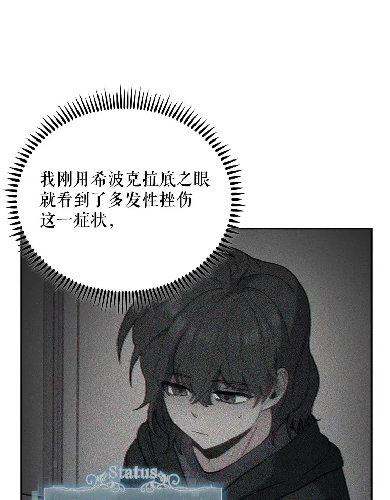 38.观看手术55