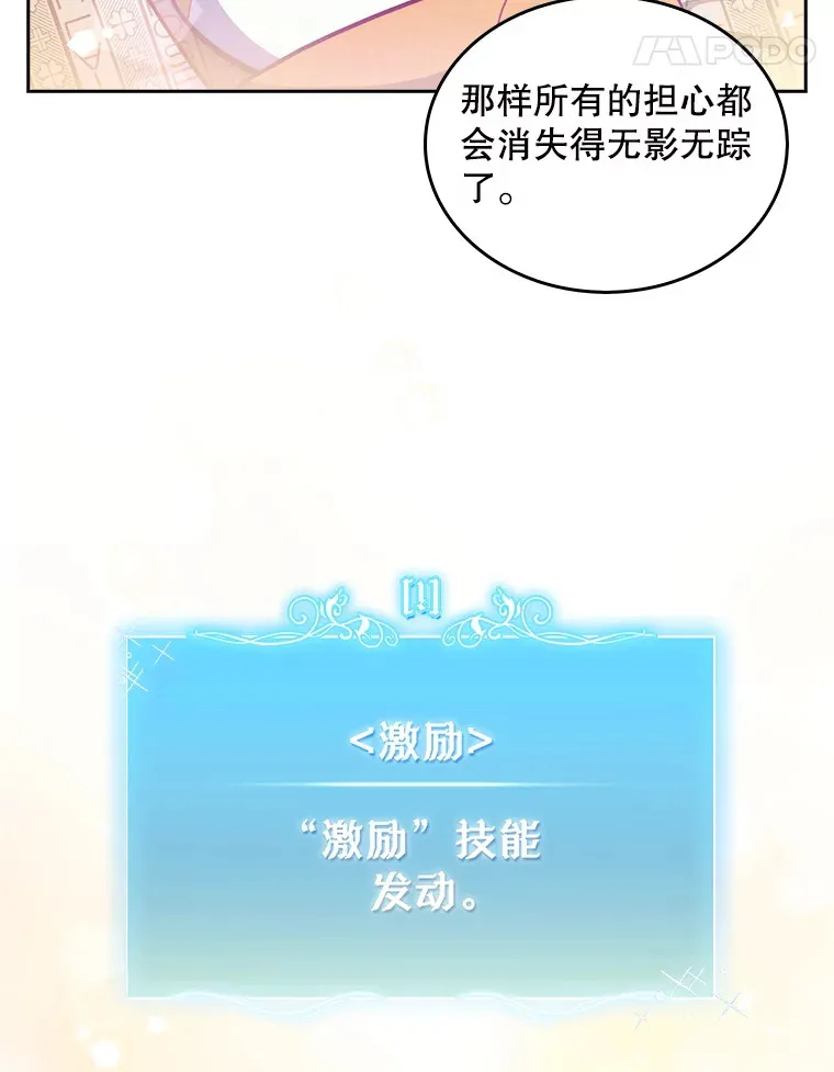 29.老师的教诲67