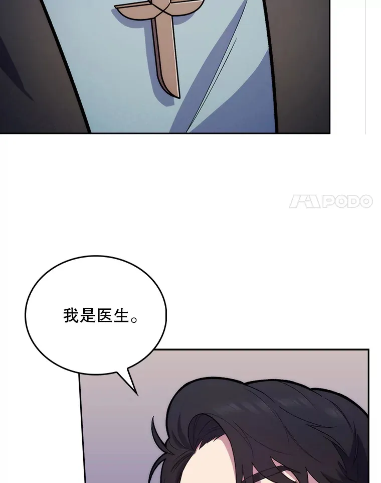 14.精力充沛75