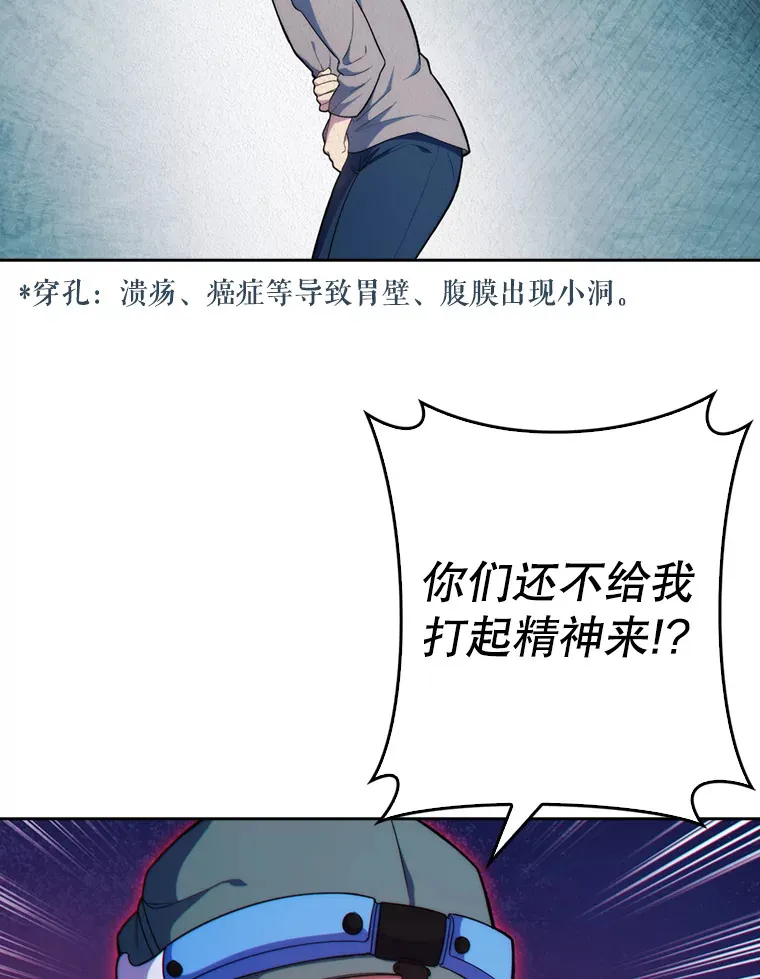 12.观摩手术57