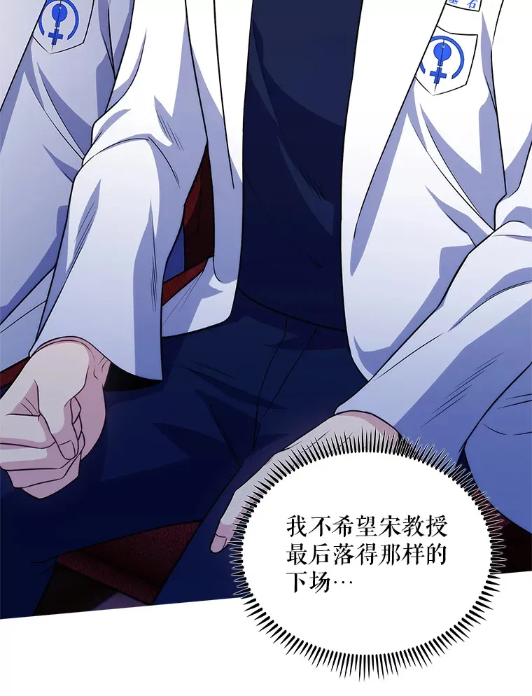 33.手术提前26