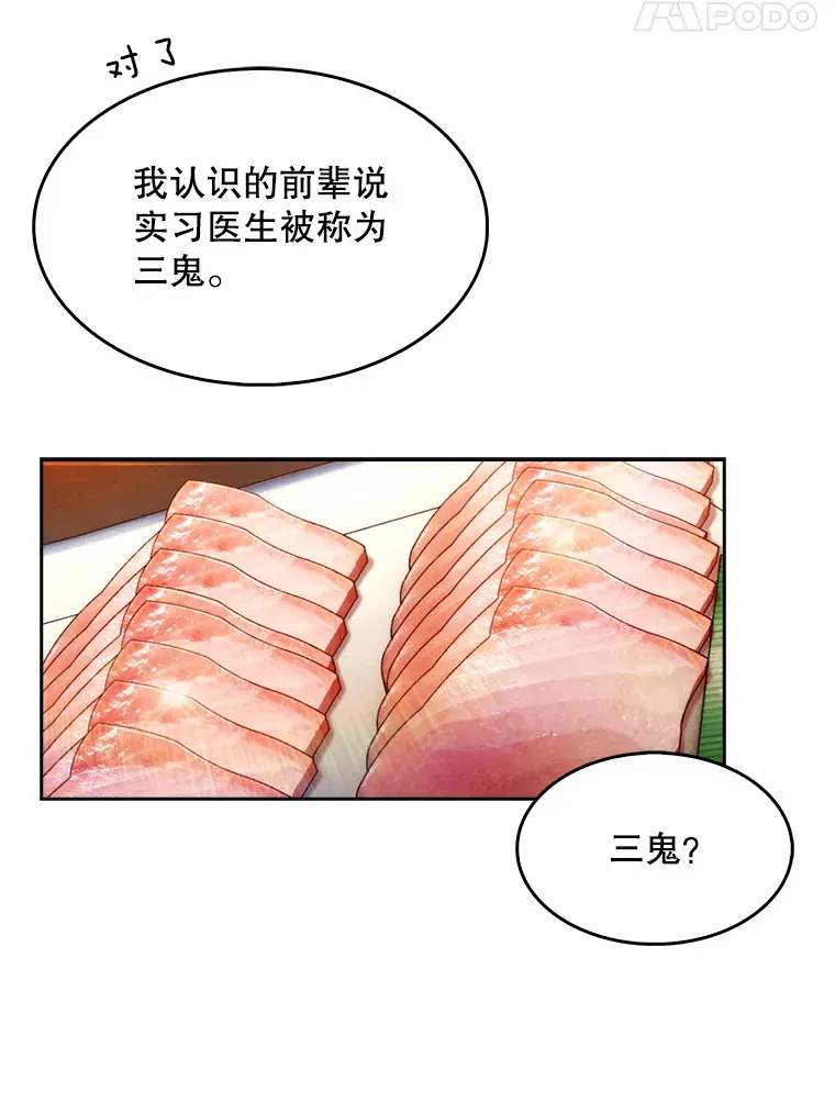 4.聚餐56