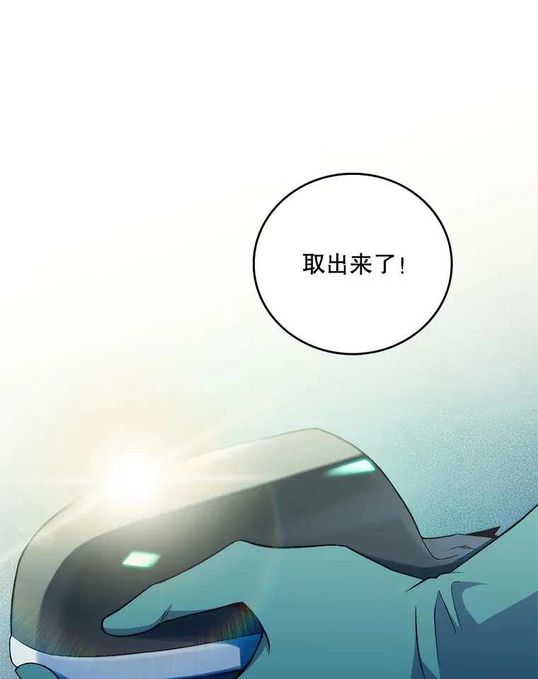 63.面临抉择29
