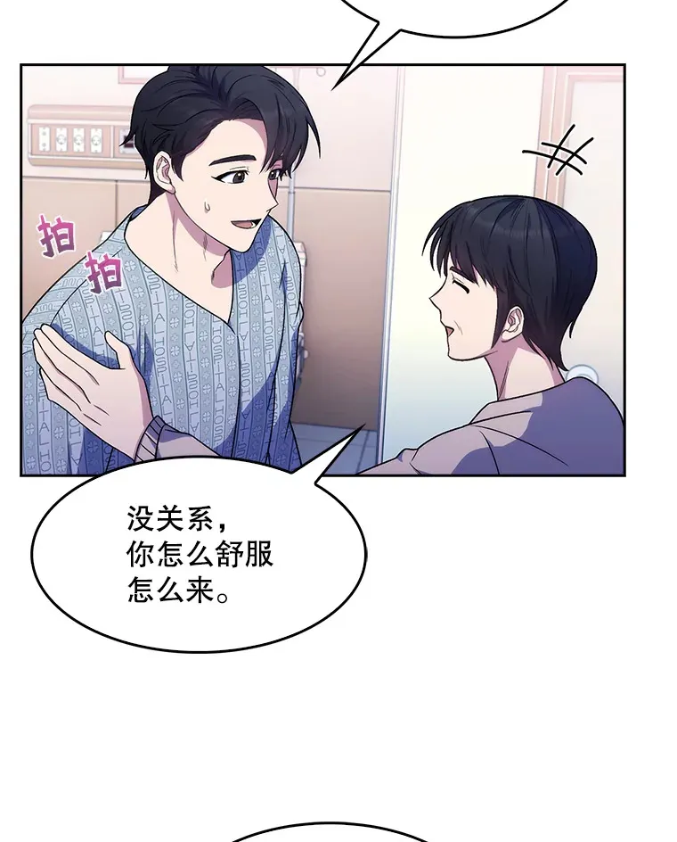 3.出院122