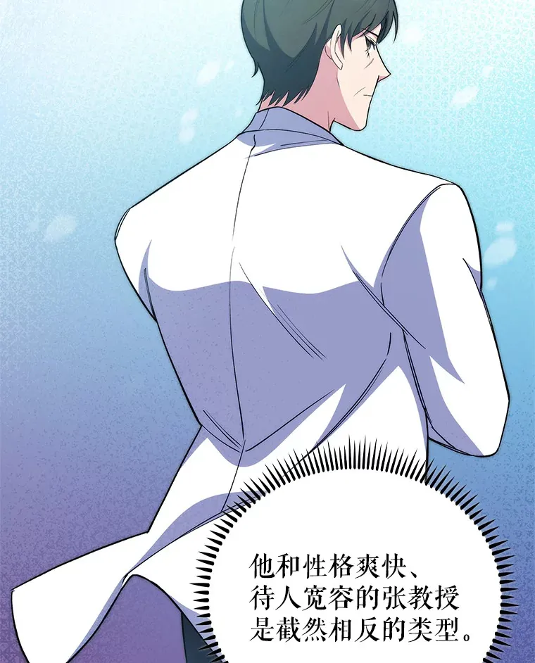 55.道具强化器79