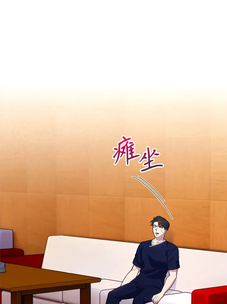 14.精力充沛14